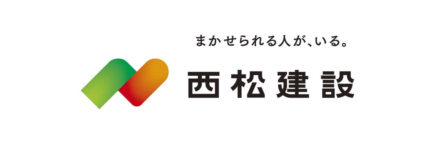 西松建設株式会社